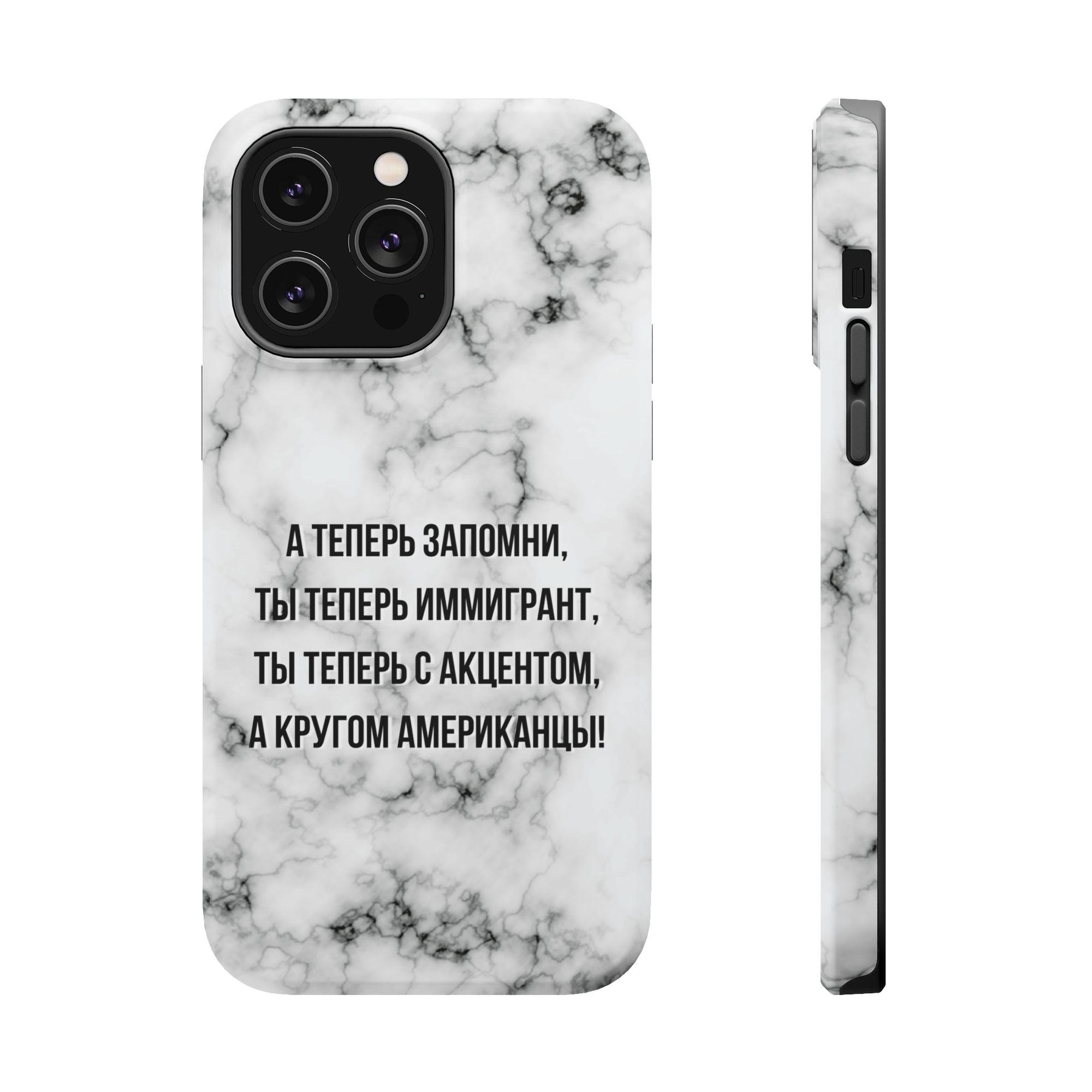 Slovo Immigranta Marble MagSafe Tough Cases