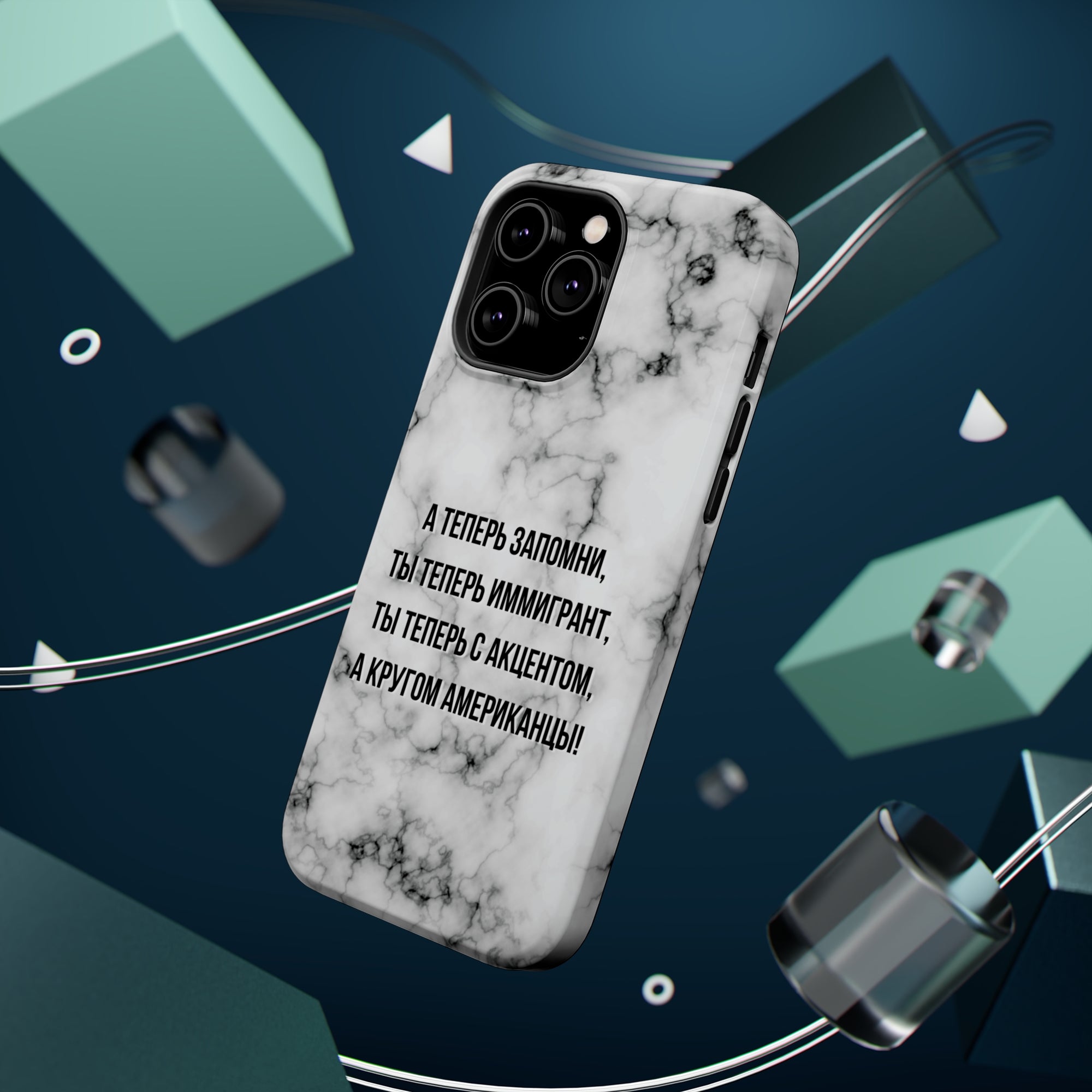 Slovo Immigranta Marble MagSafe Tough Cases