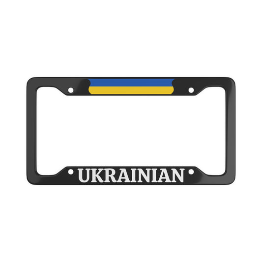 Ukrainian License Plate Frame