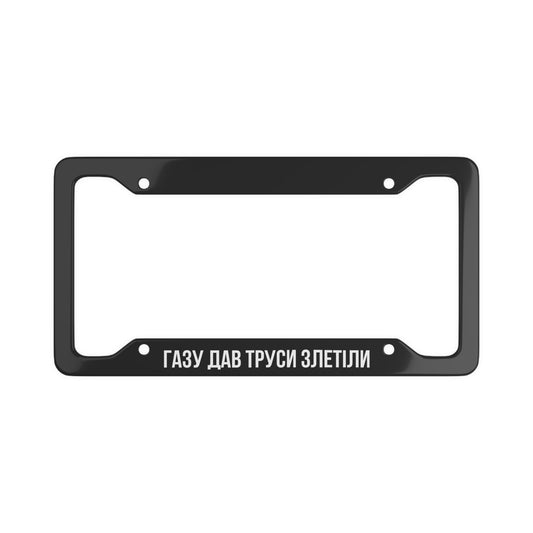 Customized License Plate Frame