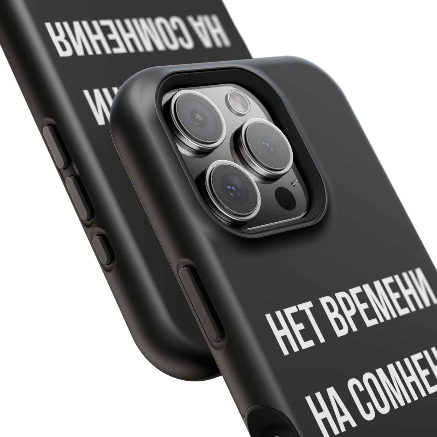 Нет времени на сомнения MagSafe Tough Cases