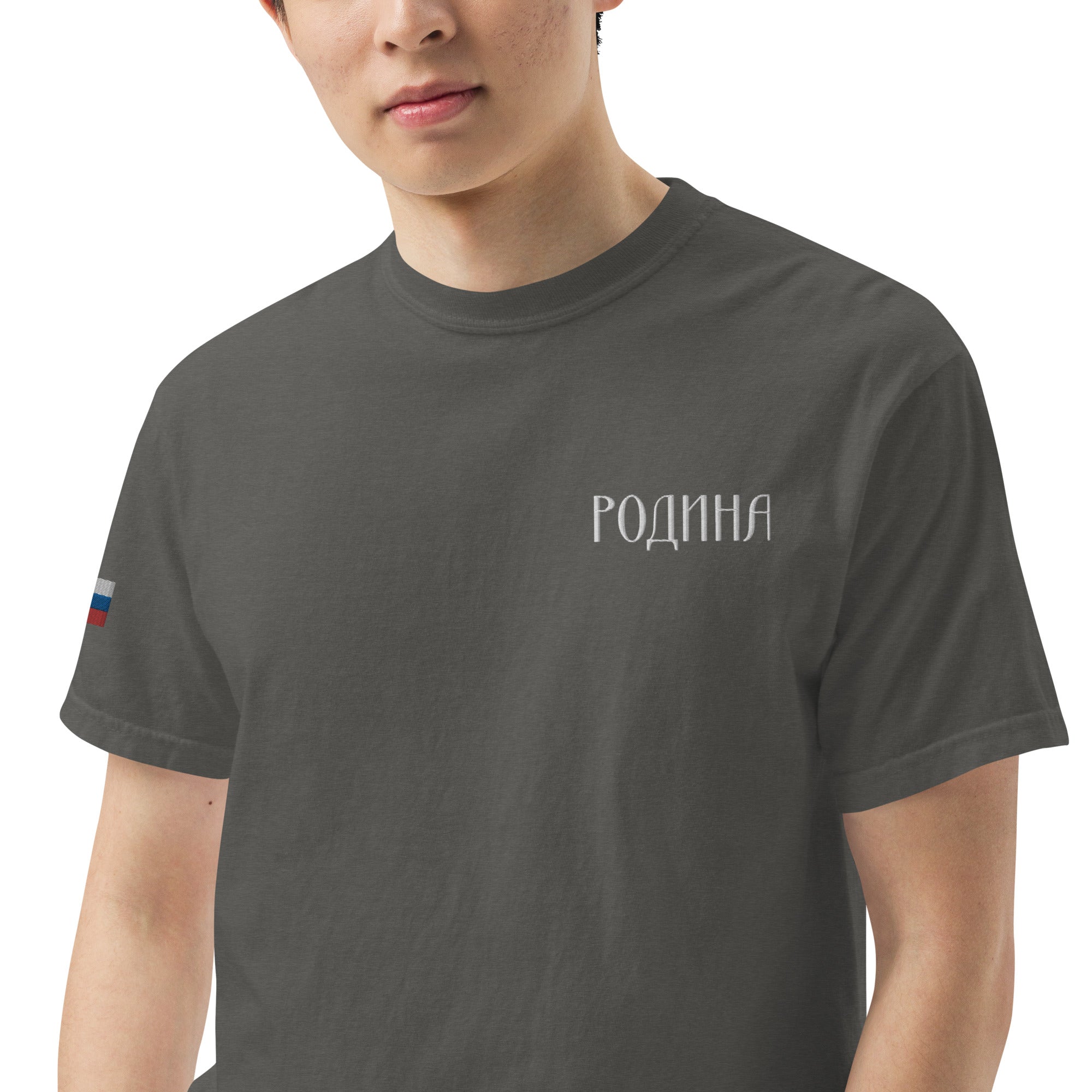 Rodina Embroidered Unisex T-shirt