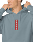 Qazaq EMB Premium Unisex pigment-dyed hoodie