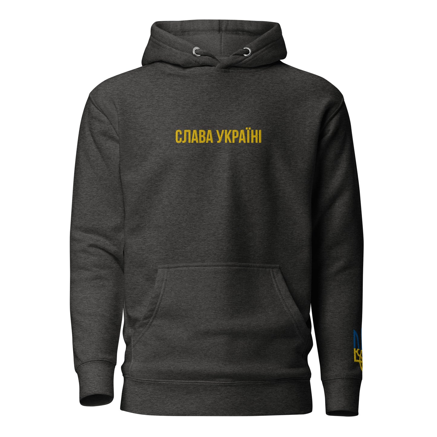 Slava Ukraini Embroidery Unisex Hoodie