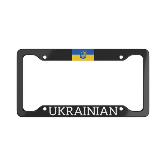 UKRAINIAN with flag License Plate Frame