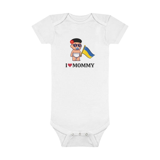 Baby Dmitro Organic Bodysuit - Cultics