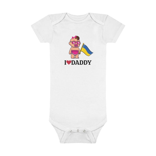 Baby Tetiana Daddy Organic Bodysuit - Cultics